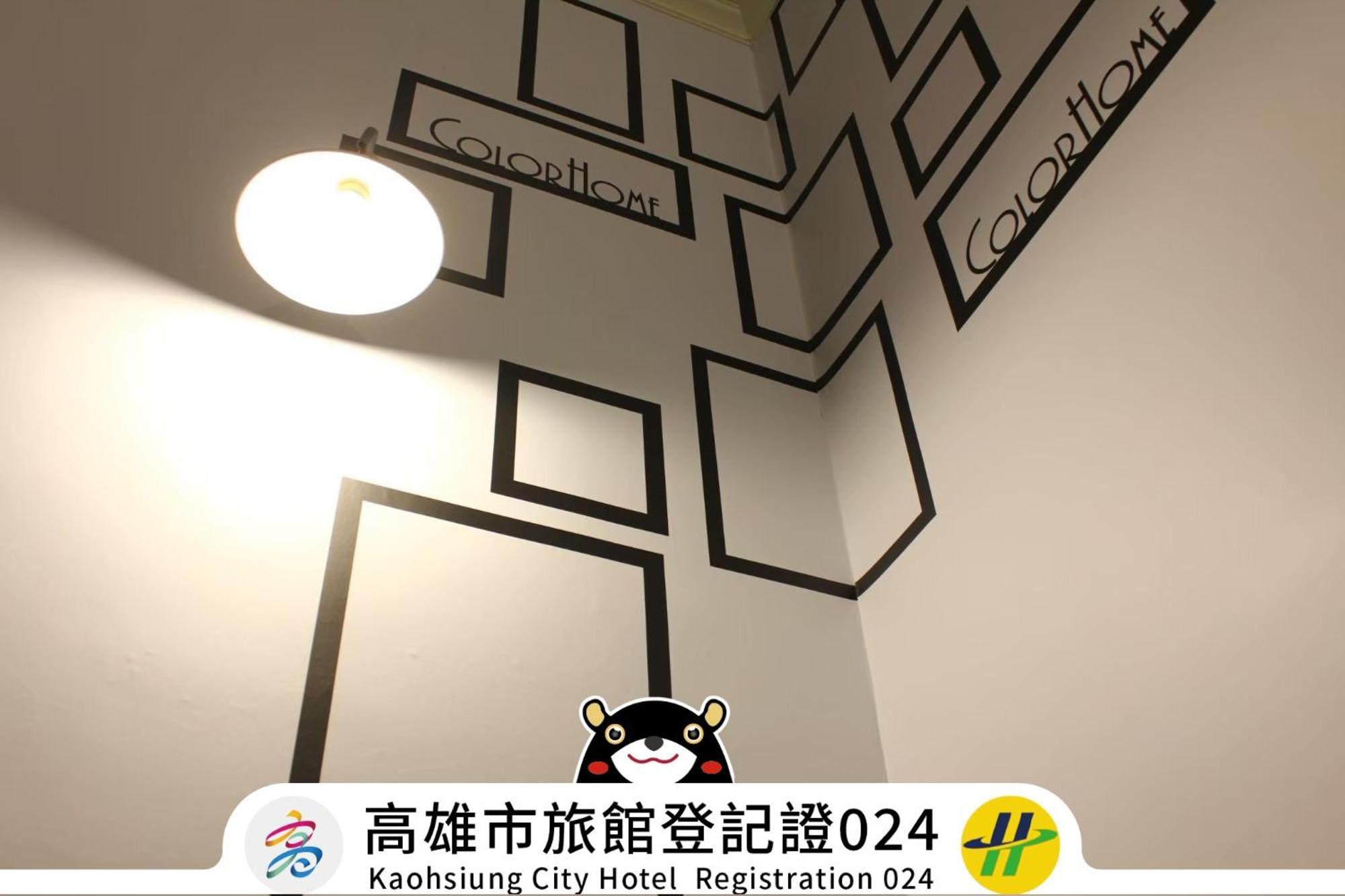 Win Inn Kaohsiung Hotel Luaran gambar